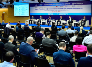 SVIAZ 2024 வருகிறது ரஷ்யாவில்!